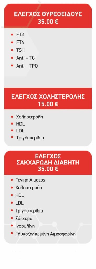 προσφορά